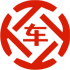 东西湖昇腾云汽车抵押贷款公司 