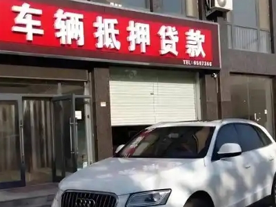 东西湖不押车贷款办理条件是什么？
